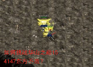 �����ս��ɽ֮��154147�������ܣ�