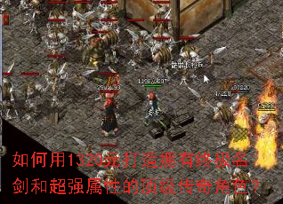 �����1320Ԫ����ӵ���ռ������ͳ�ǿ���ԵĶ��������ɫ��