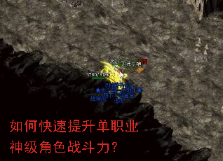 ��ο���������ְҵ�񼶽�ɫս������