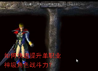 ��ο���������ְҵ�񼶽�ɫս������