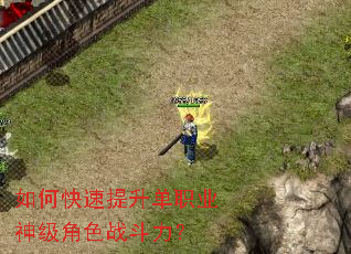 ��ο���������ְҵ�񼶽�ɫս������