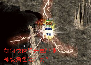 ��ο���������ְҵ�񼶽�ɫս������