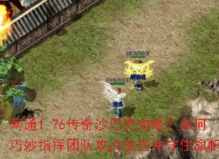 ��ͨ1.76����ɳ�Ϳ˹��ԣ��������ָ���Ŷӹ�ռ�ʹ�����ס���ģ�