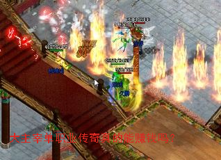 �����׵�ְҵ���������׬Ǯ��