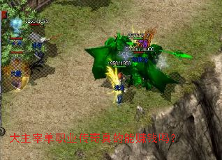 �����׵�ְҵ���������׬Ǯ��