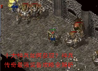 ʮ�������λ�ȡ�����������ǿװ������ȫ����