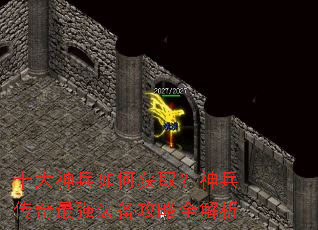 ʮ�������λ�ȡ�����������ǿװ������ȫ����