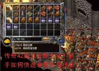 ����42ħ�����ܴ�ȫ��������ο����������м��ܣ�