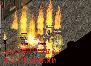 Ѫսɳ�Ϳ���ʤ�ؾ���˭������ȫ���Խ���