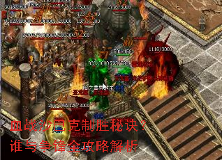 Ѫսɳ�Ϳ���ʤ�ؾ���˭������ȫ���Խ���