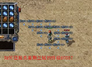 �����������˹���ǵ��ռ�BOSS��