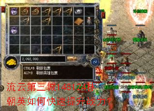 ���Ƶ�����148124�ֳ�Ӣ��ο�������ս����