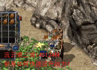 ���Ƶ�����148124�ֳ�Ӣ��ο�������ս����