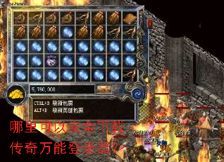 ������԰�ȫ���ش������ܵ�¼����