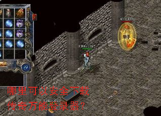 ������԰�ȫ���ش������ܵ�¼����