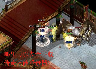 ������԰�ȫ���ش������ܵ�¼����