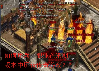 ����ñ�ʿְҵ��Ѵ�ڰ汾����ת������Ϸ��