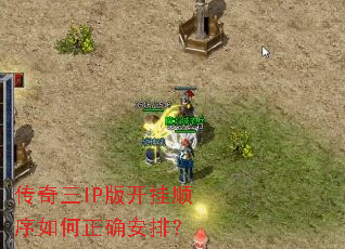 ������IP�濪��˳�������ȷ���ţ�