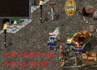 ������IP�濪��˳�������ȷ���ţ�