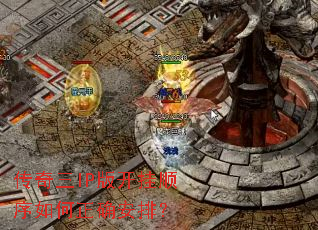 ������IP�濪��˳�������ȷ���ţ�