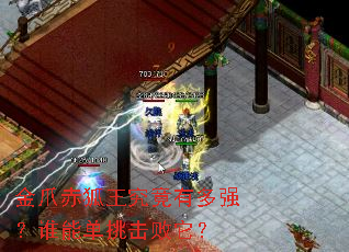 ��צ����������ж�ǿ��˭�ܵ�����������