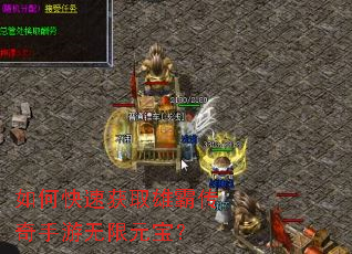 ��ο��ٻ�ȡ�۰Դ�����������Ԫ����