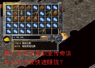 �������ҵĵ�ְҵ�������ô����ܿ���׬Ǯ��