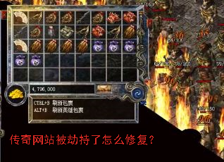 ������վ���ٳ�����ô�޸���