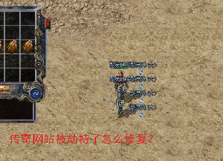 ������վ���ٳ�����ô�޸���