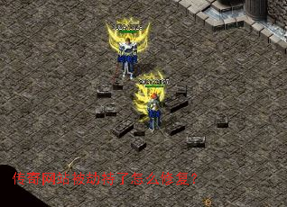 ������վ���ٳ�����ô�޸���