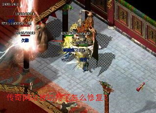 ������վ���ٳ�����ô�޸���