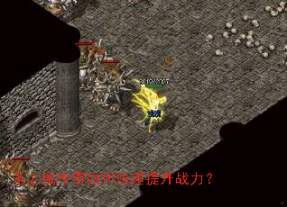 ʥ֮������ο�������ս����