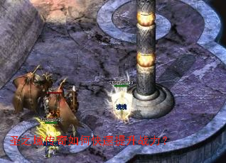 ʥ֮������ο�������ս����