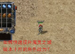 ��ο�������ħ��֮�ǰ汾ʮ�µĽ�ɫս����