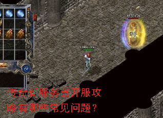 �����·�����������������Щ�������⣿