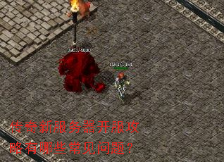 �����·�����������������Щ�������⣿