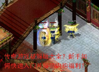 ������Ϸ�ƽ���ȫ��������ο������Ų������ڹ�������