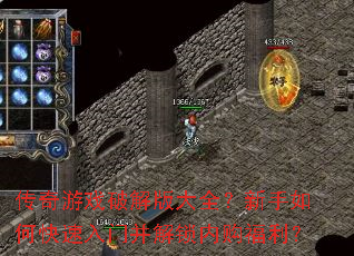 ������Ϸ�ƽ���ȫ��������ο������Ų������ڹ�������