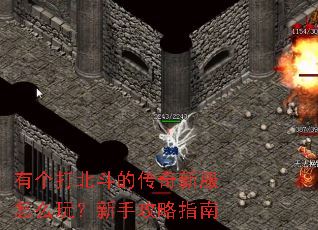 �и��򱱶��Ĵ����·���ô�棿���ֹ���ָ��