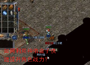 ����������Ӻ��ӿ���������ɫս����