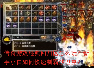 ������Ϸ����ع�����ô�棿����С����ο����ư�ɳ�Ϳˣ�