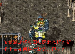 ������Ϸ����ع�����ô�棿����С����ο����ư�ɳ�Ϳˣ�