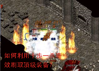 �������ʮ��һɱ��Чˢȡ����װ����