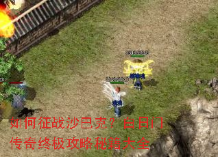 �����սɳ�Ϳˣ������Ŵ����ռ������ؼ���ȫ