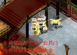 �����սɳ�Ϳˣ������Ŵ����ռ������ؼ���ȫ