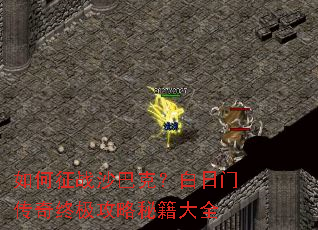 �����սɳ�Ϳˣ������Ŵ����ռ������ؼ���ȫ