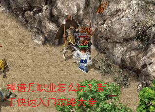 ���׵�ְҵ��ô�棿���ֿ������Ź��Դ�ȫ