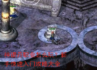 ���׵�ְҵ��ô�棿���ֿ������Ź��Դ�ȫ