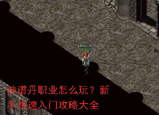 ���׵�ְҵ��ô�棿���ֿ������Ź��Դ�ȫ