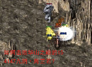 ��λ��ܻ�ɽ֮�۵�154147��������������